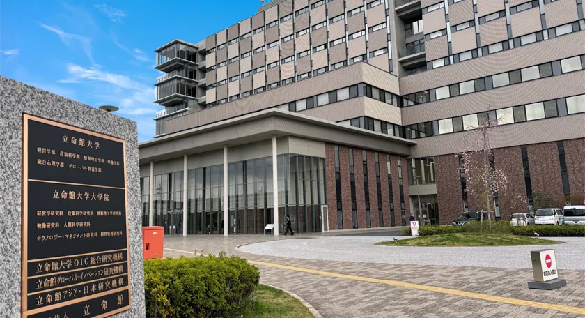 立命館大学 大学院（MBAコース）で「組織行動」授業を実施