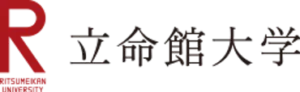 立命館大学
