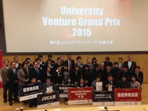 University Venture Grand Prix 2015